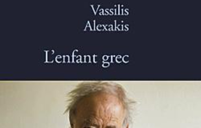 L'enfant grec L'enfant grec