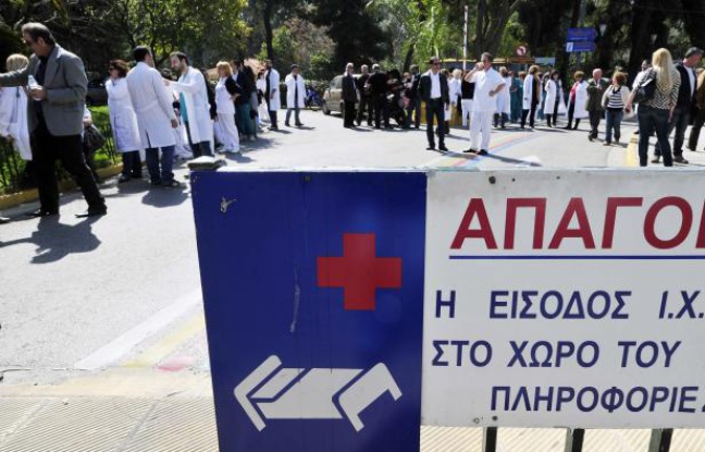Une mobilisation des professionnels de la santé en Grèce. Une mobilisation des professionnels de la santé en Grèce.