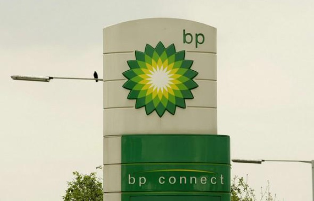 Le logo du géant pétrolier British Petroleum. Le logo du géant pétrolier British Petroleum.