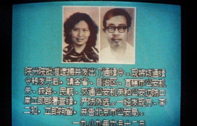 L'astrophysicien chinois Fang Lizhi, surnommé le "Sakharov chinois" pour son combat en faveur des droits de l'homme, est décédé aux Etats-Unis où il vivait en exil depuis la répression des manifestations de Tiananmen en 1989. L'astrophysicien chinois Fang Lizhi, surnommé le "Sakharov chinois" pour son combat en faveur des droits de l'homme, est décédé aux Etats-Unis où il vivait en exil depuis la répression des manifestations de Tiananmen en 1989.