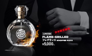 Publicité pour le parfum à l'odeur de sandwich Burger King