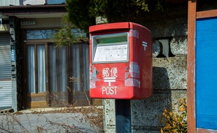 Une boîte aux lettres condamnée dans le village inhabité d'Iitate (Fukushima).