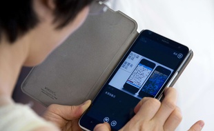 Illustration de smartphone.