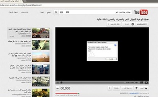 Capture d'écran de la fausse page Youtube