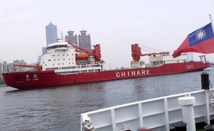 Le brise-glace chinois Xue Long dans le port de Taiwan le 1er avril 2009