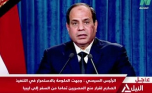 Capture d'écran d'Abdel Fattah al-Sissi lors d'une allocution sur NILE TV le 15 février 2015 au Caire
