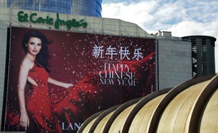 Un magasin du groupe El Corte Ingles, à Madrid le 18 février 2015