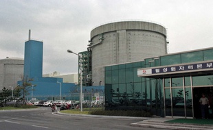 Une centrale nucléaire en Corée du Sud.