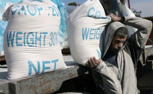Image d'illustration de l'agence de l'ONU d'aide aux réfugiés palestiniens (UNRWA).