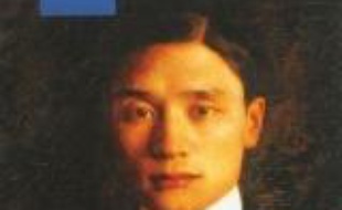 Monsieur Loo : le roman d'un marchand d'art asiatique