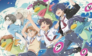 Sarazanmai, les tribulations queer de trois petits tokyoïtes.