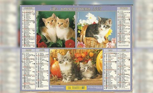 De faux vendeurs de calendriers sévissent dans la Somme (illustration).