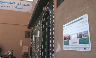 L'entrée du hammam Masmoudi, à Marrakech, le 11 octobre 2016.