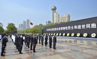 La Chine a rendu hommage, ce samedi 4 avril au matin, aux personnes mortes du coronavirus
