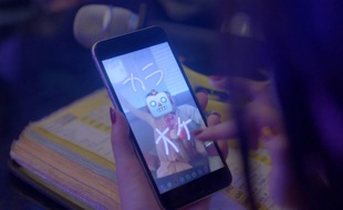 Lancées en 2016, les "stories" Instagram ont rapidement détrôné celles de son concurrent, Snapchat.