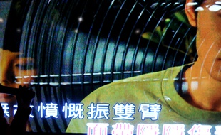 Un karaoké à Hong Kong (illustration).