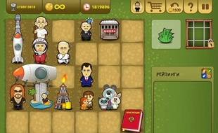 Capture d'écran du jeu vidéo "Demokratia", de NeskinSoft