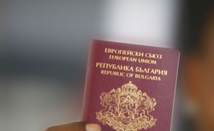 Illustration d'un passeport bulgare
