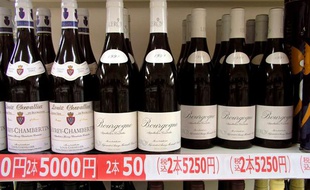 Des bouteilles de vin français dans un supermarché de Tokyo au Japon.