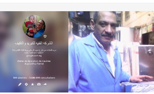 Capture d'écran de la page Google+ de Saber el-Toony.