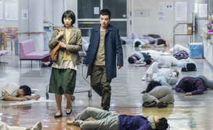 Kaho et Shôta Sometani dans Invasion de Kiyoshi Kurosawa