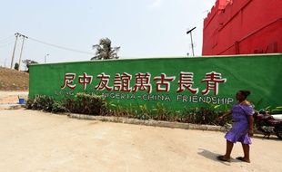 L’entrée du « China Town » à Lagos le 27 février 2020, un centre commercial déserté depuis l'apparition du nouveau Coronavirus au Nigeria.