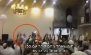 Extrait d'une vidéo montrant des extrémistes juifs célébrant la mort d'un bébé palestinien.