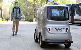 L'Institut de technologie de Pékin a mis en service une voiture qui prend la température des passants.