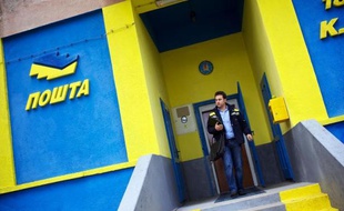 Lorsque Filip Filipovic est nommé il a deux ans facteur à Kursumlijska Banja, il découvre une région isolée d'une extrême pauvreté et comprend que sa mission ne se résumera pas à distribuer le courrier.