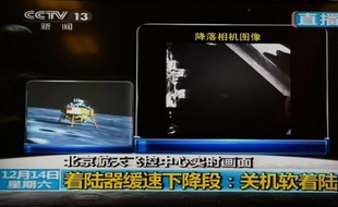 La Chine est devenue samedi la troisième nation mondiale à réussir un alunissage en douceur, avec sa sonde spatiale Chang'e-3 qui devait déposer dimanche sur la surface lunaire un véhicule d'exploration téléguidé, le "Lapin de jade".