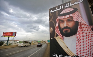 Une affiche représentant le prince saoudien Mohammed ben Salmane