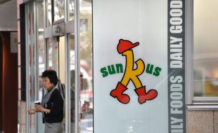Un magasin Sunkus, l'un des "konbini" qui inondent le marché japonais, à Tokyo le 15 octobre 2015