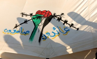 Une tente dressée sur un site occupé par des manifestants près de la frontière entre Israël et la bande de Gaza