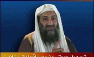 Pendant ce temps, le commanditaire des attentats, Oussama ben Laden, est toujours en fuite, presque cinq ans plus tard. Il continue aussi à narguer le gouvernement, comme le 23 avril, lors de sa dernière intervention audio sur la chaîne Al-Jazira.