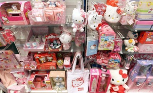 Jemini détient notamment en France la licence Hello Kitty.