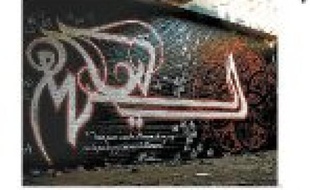 Bled Art, une œuvre réalisée par le Tunisien eL Seed, à Montréal en 2008.