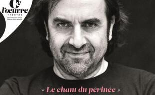 Affiche officielle de la conférence-spectacle "Le chant du périnée"
