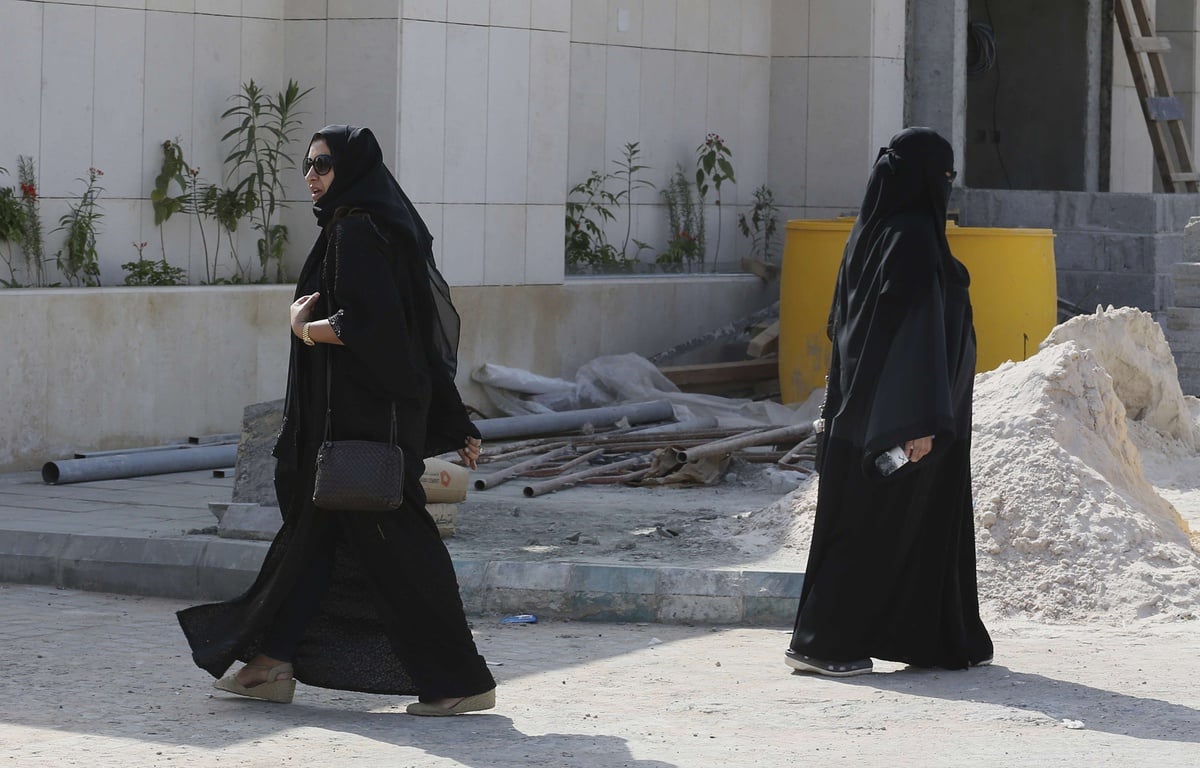Arabie Saoudite Les autorités rejettent une vidéo qualifiant le féminisme d'« extrémisme