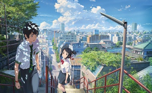 «Your Name», de Makoto Shinkai (2016).