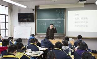 Illustration d'une salle de classe en Chine.