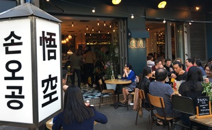 Le restaurant Goku, asian canteen