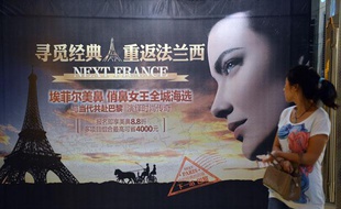 Des publicités vantent l'opération qui permet aux jeunes Chinois d'arborer un nez en forme de Tour Eiffel.