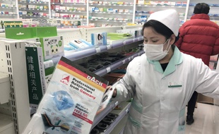77 nouveaux cas du virus qui s'est répandu en Chine ont été recensés, ce mardi, ont annoncé les autorités chinoises.