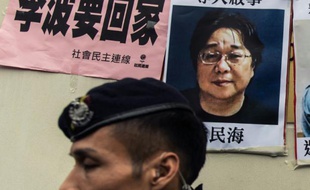 Le portrait de Gui Minhai, copropriétaire de la maison d'édition Mighty Current de Hong Kong, disparu depuis plusieurs mois, le 3 janvier 2016 à Hong Kong