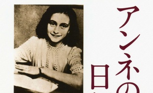 Couverture d'une édition japonaise du