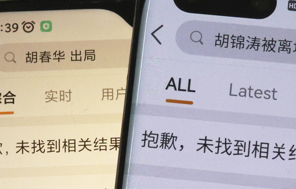 Chine : La surveillance des commentaires en ligne renforcée