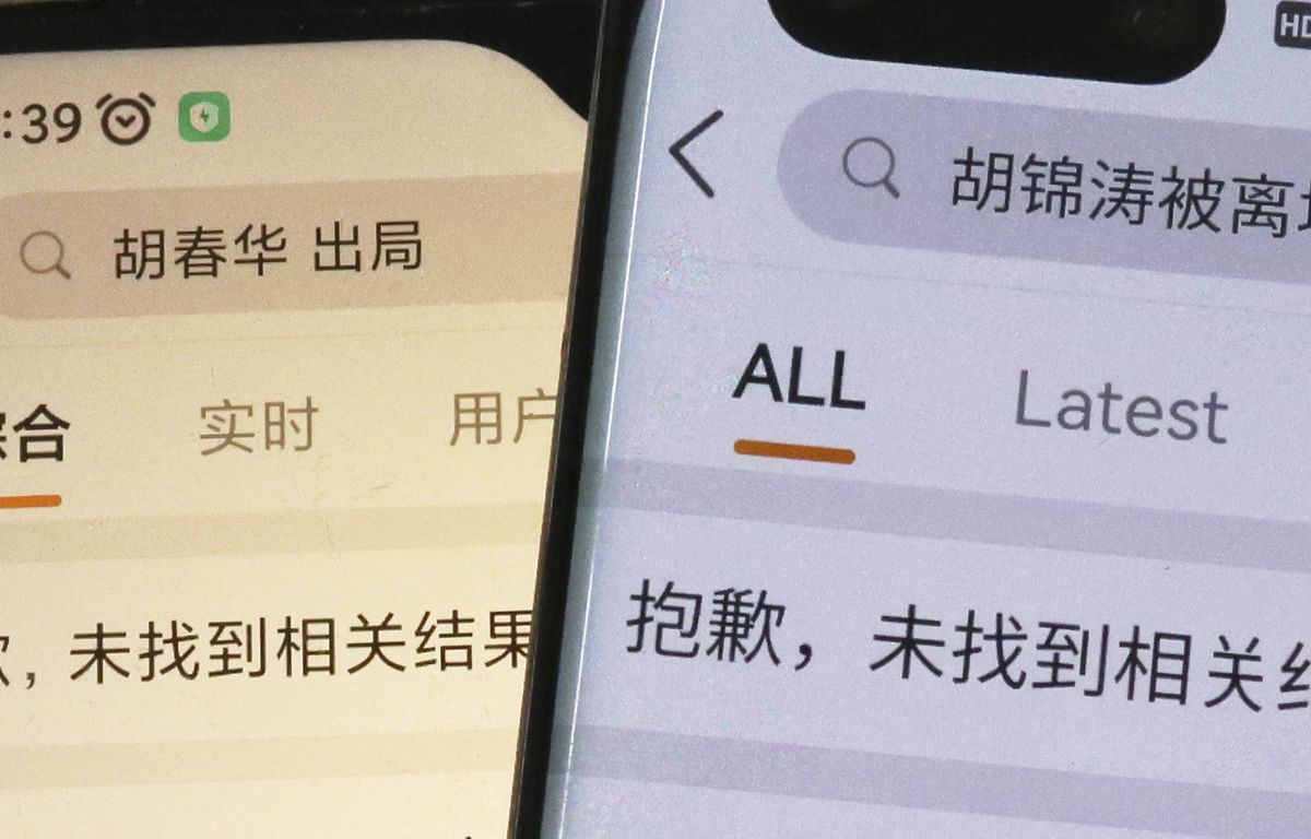 Chine : La surveillance des commentaires en ligne renforcée