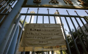 Une affiche attachée sur le portail d'une mosquée indique que l'édifice est fermé ce vendredi 10 juillet 2009 et appelle les musulmans à prier chez eux.