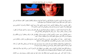 Le post de l'Etat islamique appelant au meurtre du fondateur de Twitter