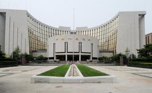 Le siège de la Banque centrale de Chine à Pékin le 7 août 2011